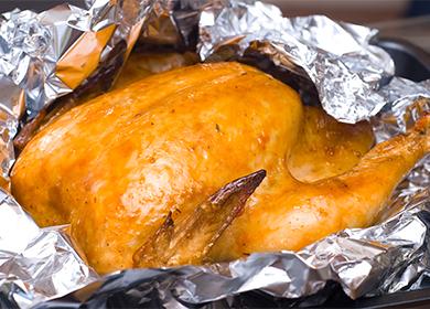 Foil Chicken